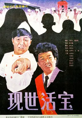 日日草夜夜草